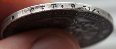 1 рубль 1746г СПБ - 5.JPG