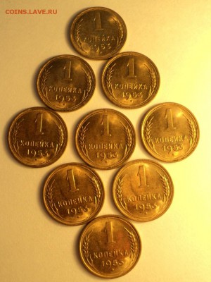 9 штемпельных копеек 1953. До 29.06.14 - копейка 1953.JPG