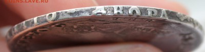 1 рубль 1746г СПБ - 8.JPG