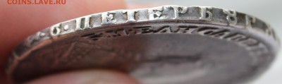 1 рубль 1746г СПБ - 5.JPG