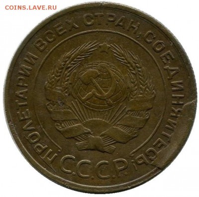 5 копеек 1930 брак скол до 02-07-2014 до 22-00 по Москве - 5 копеек 1930 г . аверс