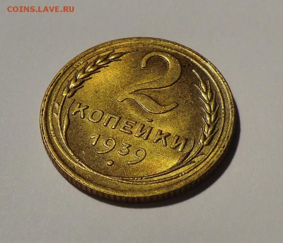 2 коп 1939___Штемпельная до 30.06.14 - CIMG6386.JPG