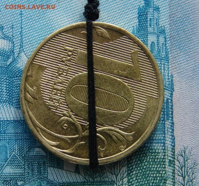 10 рублей 2012 брак поворот до 02-07-2014 до 22-00 по Москве - 10 12 Р.JPG