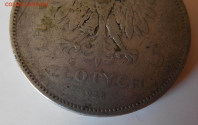 Оцените зарубежное серебро - DSCN0731.JPG