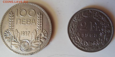 Оцените зарубежное серебро - DSCN0734.JPG