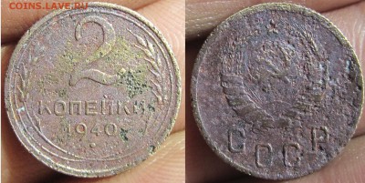5 копеек 1950 АА 5-48 5-2 нечастая! до 27.06.14. в  22 мск - 1
