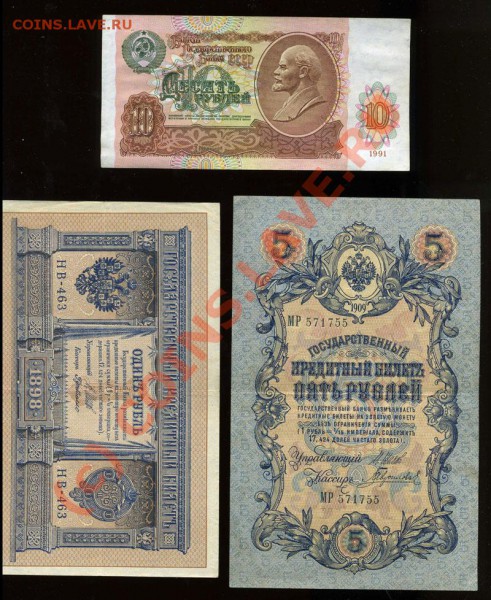 БОНЫ 25 рублей 1947, 50 000-1995 и другие - img896