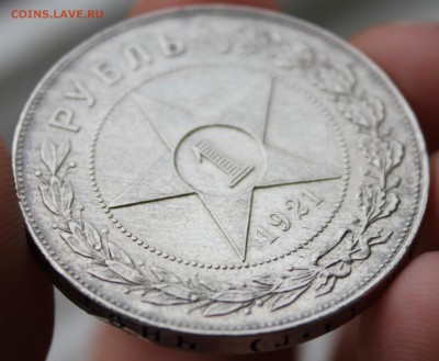 1 рубль 1921г. ОЦЕНКА. - 2.JPG