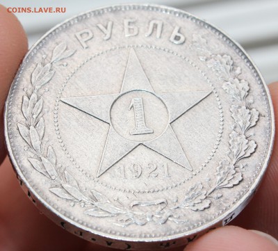 1 рубль 1921г. ОЦЕНКА. - 1.JPG