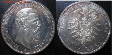 Иностранные монеты форумчан ( Серебро в патине и в Блеске ) - 5m1888
