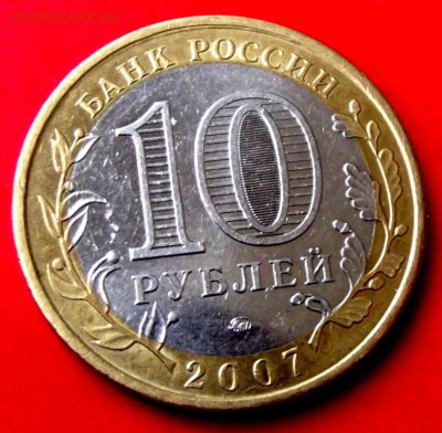 БМ Новосибирская  обл. до 30.06.14г. до 22-00 мск - DSCF0789.JPG