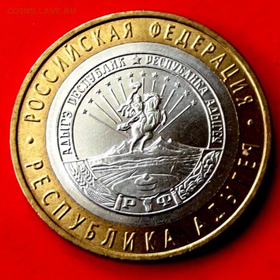 БМ Адыгея ммд до 30.06.14г. до 22-00 мск - DSCF0792.JPG