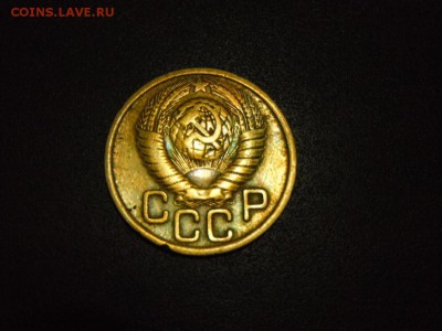Помогите с 3 копейками 1949 года - монета 1 (2)