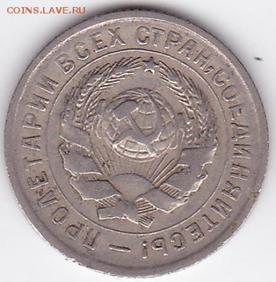 10 копеек 1934 - шт.1.1 и 1.3? - 10k_34_1.1_R