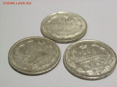 10 копеек 1913,14,15гг (БИЛЛОН ) до 27.06.14 (22.00) - RIMG0011 [800x600]