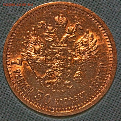 5 рублей 1911 года. Подлинность? - a2