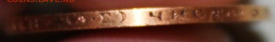 5 рублей 1911 года. Подлинность? - a3