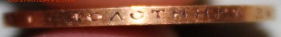 5 рублей 1911 года. Подлинность? - a5