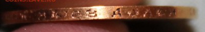 5 рублей 1911 года. Подлинность? - a6