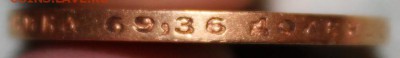 15 р 1897г. Подлинность. - b5