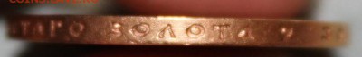 15 р 1897г. Подлинность. - b4