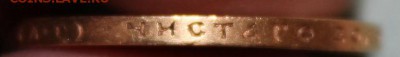 15 р 1897г. Подлинность. - b3