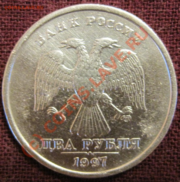 Аверс - IMG_0792.JPG