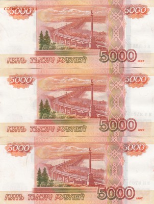 5000 руб с номерами 111, 777, 888, 999, 2000 - 1111 а.JPG