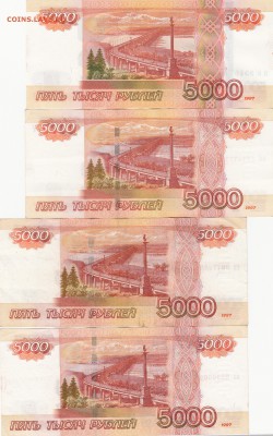 5000 руб с номерами 111, 777, 888, 999, 2000 - 999 б.JPG