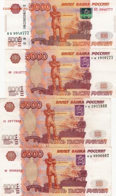 5000 руб с номерами 111, 777, 888, 999, 2000 - 777 б.JPG