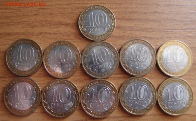 10р БИМ ДГР Владимир М, Приозерск М и др. всего 11шт - бим 11 -1.JPG