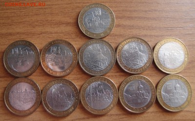 10р БИМ ДГР Владимир М, Приозерск М и др. всего 11шт - бим 11-2.JPG