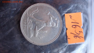 Полтинники 1924 -1926 гг 2 шт серебро  до 2.7  в 21-40 мс - ххХхх   05.06.2014 год 140.JPG