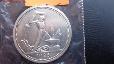 Полтинники 1924 -1926 гг 2 шт серебро  до 2.7  в 21-40 мс - ххХхх   05.06.2014 год 158.JPG