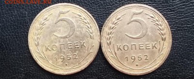 5к 1952г-2 шт. - DSCF1008.JPG