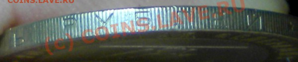10РУБ2007СПМД Архангельскаяобласть - вфы.JPG