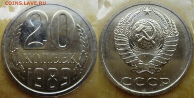 Набор 1989 - 20140627nemwgjx5N6wPkrRg_4iFvk_large