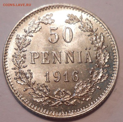 50 пенни 1916 UNC до 1.07 в 21:00 Москвы - DSCN1580.JPG