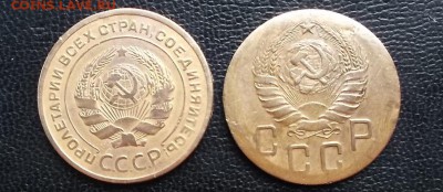 5к1928г и 5к 1939г. - DSCF1004.JPG