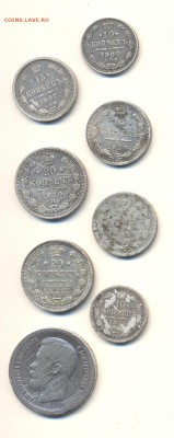 1 рубль 1896.97.99 + бонус серебро ассорти . - 10 011