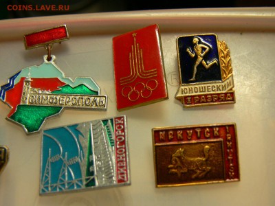 Подарю 7 значков - P1920545.JPG