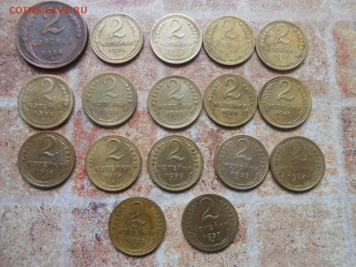 2 Копейки 1924-57 годов 17 монет до 29.06.14 в 22:00 - DSCN9990[1].JPG