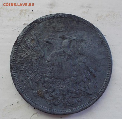 5 копеек 1855 ЕМ до 1.07.14 в 22.00 мск - DSCN0119.JPG