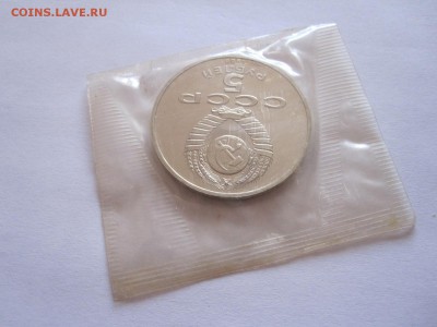 5 рублей Софийский собор 1988 ПРУФ 30.06 22:00 - IMG_2277.JPG