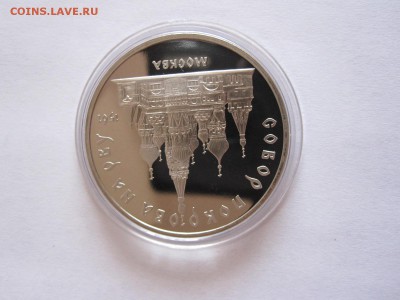 5 рублей Собор Покрова на Рву 1989 ПРУФ 30.06 22:05 - IMG_2297.JPG