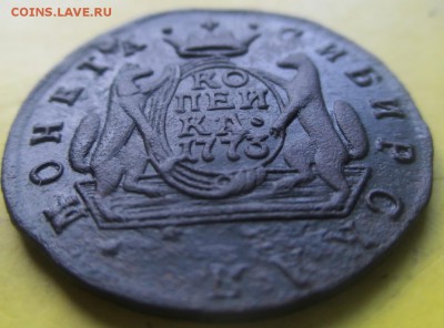 Сибирская копеечка в коллекцию!1773г.До 30июня! - 1кс2