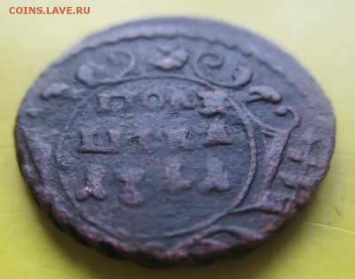 Полушка 1741г.R1.До 30июня. - П41 2