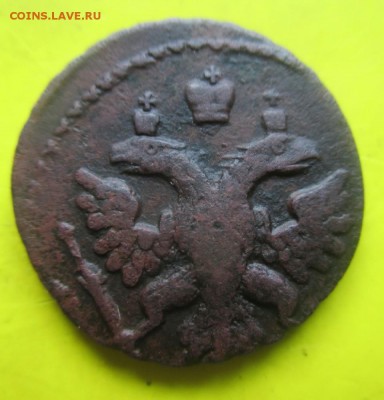 Полушка 1741г.R1.До 30июня. - П41 3