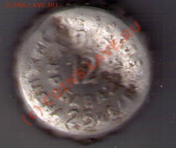 Пивные пробки - CCF09122008_00001