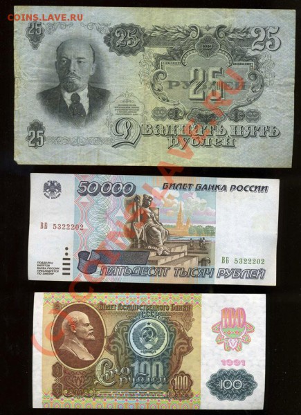 БОНЫ разные 1909,1947,1995,1961 в Прессе и обычные - img897
